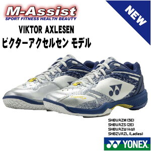 �y�}���\���|�C���g�z YONEX�� YONEX SHBVAZW SHB65Z4 VA �r�N�^�[�A�N�Z���Z�� ���f�� VIKTOR AXLESEN Wide ���C�h POWER Cushion �V���[�Y 4E �A�N�Z���Z�� �{�� �R���� ���c �A���Z���� ���� ���{ ���l�b�N�X 