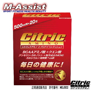 y|Cgz 6g VgbNA~m 8157 GufCRfBV `W_CGbg CITRIC AMINO BCAAA~m_ C~_yv`h AX^LT` Jj` Ij` |_ CoQ10 N