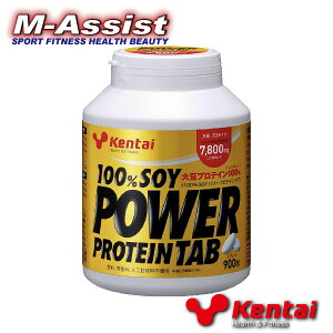 y|Cg2{z KENTAI K1401 soy protein TAB 900 veC^ubg ƃg P^C `W_CGbg ^ubg \CveC 哤veC diet N̗͌  g GA