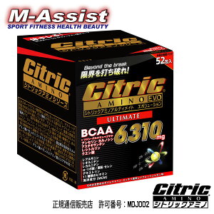 15%Off ySS |Cg2{z Ԍ VgbNA~m 5286 AeBCgG{[V p jO ptH[}XAbv ƃg 7.5gx52 BCAA C~_][Wyv`h K