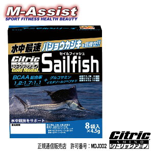y|Cg12{z 2g VgbNA~m 5415 oVEJWL yKʐM̔X@ԍFMDJ002z Aj} SAILFISH BCAA C~_][Wyv`h ORT~ NG_ CITRIC AMINO 