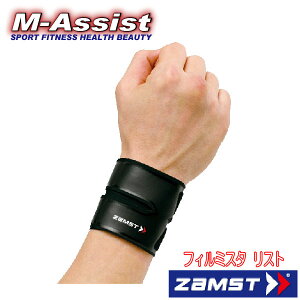 y|Cg2{z ZAMST 3740 Filmista Wrist AX[g`W jO T|[^[ ی Œ Xg  T|[g T|[^[  UXg tB~X^ e[sO  P