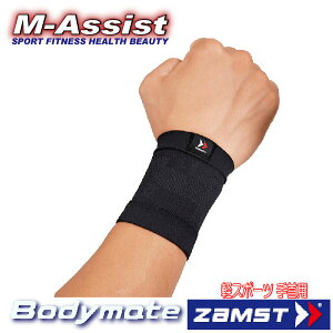 y|Cgz Ԍ ZAMST 3803 BODY MATE pT|[^[ AX[g`W jO ی CgX|[c UXg {fBCg yX|[c  F≊  \h GAV