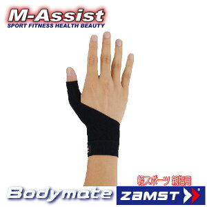 y|Cg2{z ZAMST 3805 BODY MATE ewpT|[^[ AX[g`W jO ی CgX|[c UXg {fBCg yX|[c ew F≊ ew \h GAVXg