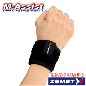 y|Cg2{z 2g  ZAMST 3741 Xgoh AX[g`W jO T|[^[ ی Œ Xg  T|[g T|[^[  UXg  싅 \