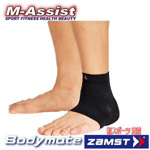 y|Cg2{z 2g ZAMST 3801 BODY MATE pT|[^[ AX[g`W jO ی CgX|[c UXg {fBCg yX|[c   \h GAVXg