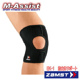 楽天市場 テニス 膝 サポータの通販