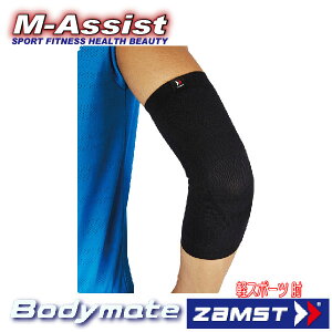 y|Cg2{z 2g ZAMST 3802 BODY MATE IpT|[^[ AX[g`W jO ی CgX|[c UXg {fBCg yX|[c I \h GAVXg