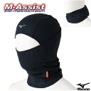 【SS 10%Off】 期間限定祭 MIZUNO Z2JWB511 ブレスサーモ祭 MIZU...