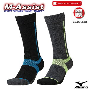 �ySS�|�C���g2�{�z MIZUNO Z2JXA520 �u���X�T�[���� MIZUNO�� �u���X�T�[�� �\�b�N�X BRETH THERMO SOCKS ���M �h�� SKI SNOWBOARD �g�� �C�� �G���A�V�X�g