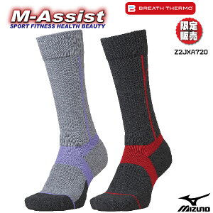 y|Cg3{z MIZUNO Z2JXA720 uXT[ MIZUNO uXT[ \bNX BRETH THERMO SOCKS M h SKI SNOWBOARD g C WOOL GAVXg