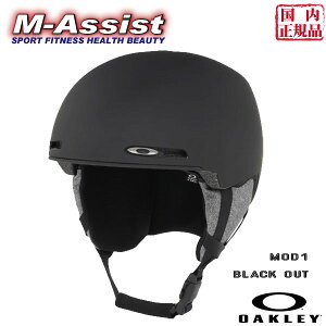 y|Cg2{z OAKLEY O99505A 02E SNOW HELMET MOD1 BLACK OUT ASIAN FIT bh 1 ubNAEg BOA }OlbgobN I[N[ wbg EB^[ SKI SNOWBOARD Ki  ΐ X G