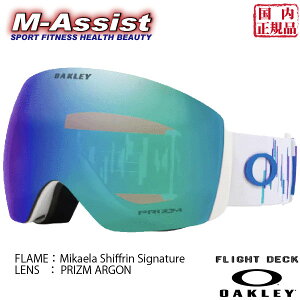 【ポイント】 期間限定祭 OAKLEY O7050E0 SNOW GOGGLE FLIGHT DECK MIKAELA SHIFLIN ミカエラ シフリン シグネーチャー PRIZM ARGON IRIDIUM ASIAN FIT フライト デック オークリー ゴーグル ウィンター祭 SKI SNOWBOARD 正