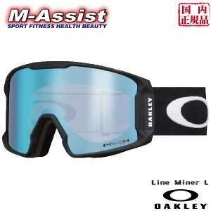 y|Cg2{z OAKLEY O7070E5 70707106 SNOW GOGGLE Line Miner L MATT BLACK PRIZM ARGON IRIDIUM ASIAN FIT C }Ci[ }bg zCg I[N[ S[O EB^[ SKI SNOWBOARD Ki  ΐ 