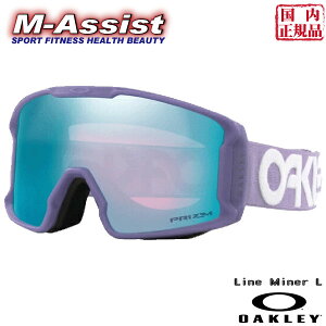 y|Cg2{z OAKLEY O707081 SNOW GOGGLE Line Miner L MATTE B1B LILAC PRIZM SAPPHIRE IRIDIUM ASIAN FIT C }Ci[ I[N[ S[O EB^[ SKI SNOWBOARD Ki  Xؖ Vt GA