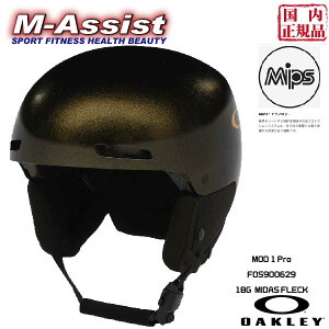 �y�|�C���g�z OAKLEY FOS900629 1BG SNOW HELMET MOD1 Pro MIPS MIDAS FLECK ASIAN FIT ���b�h 1 �v�� �~�b�v�X �~�_�X �t���b�N BOA �}�O�l�b�g�o�b�N�� �I�[�N���[ �w�����b�g �E�B���^�[�� SKI SNOWBOARD �������K�i 