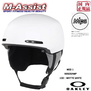 �y�|�C���g2�{�z OAKLEY O99505AMP 100 SNOW HELMET MOD1 MIPS MATTE WHITE ASIAN FIT ���b�h 1 �~�b�v�X �}�b�g �z���C�g BOA �}�O�l�b�g�o�b�N�� �I�[�N���[ �w�����b�g �E�B���^�[�� SKI SNOWBOARD �������K�i ���� 