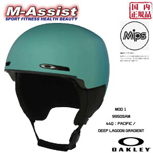 �y�|�C���g2�{�z OAKLEY O99505AMP 44q SNOW HELMET MOD1 MIPS PACIFIC / DEEP LAGOON GRADIENT ASIAN FIT ���b�h �~�b�v�X BOA �}�O�l�b�g �I�[�N���[ �w�����b�g �E�B���^�[�� SKI SNOWBOARD �������K�i ���� ���� ���X�� 