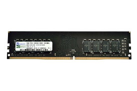 8GB PC4-19200 DDR4 2400 288pin 8chip品 DIMM PCメモリー 【相性保証付】 番号付メール便発送 送料込