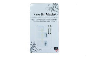 送料込 ナノSIM・マイクロSIM 変換アダプター Nano SIM・Micro SIM adapter 3種類セット SIM交換 プッシュピン付 Nano-Micro Nano-標準SIM Micro-標準SIM 郵便発送 土日祝日配達なし 送料込