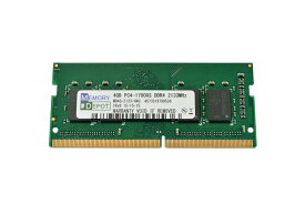 4GB PC4-17000 DDR4 2133 260pin SODIMM PCメモリー 【相性保証付】 番号付メール便発送 送料込