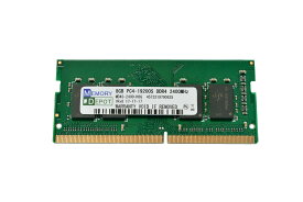 8GB PC4-19200 DDR4 2400 8chip 260pin SODIMM PCメモリー 【相性保証付】 番号付メール便発送 送料込