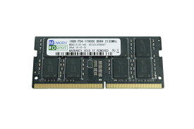 16GB PC4-17000 DDR4 2133 260pin SODIMM PCメモリー 【相性保証付】 番号付メール便発送 送料込