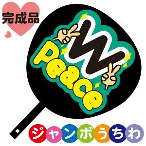 RT[gW{yWPeace@_us[XzbZ[W芮i