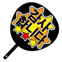 楽天市場】韓国語 うちわの通販