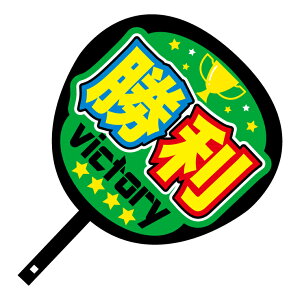 うちわ スポーツ スポーツの人気商品 通販 価格比較 価格 Com
