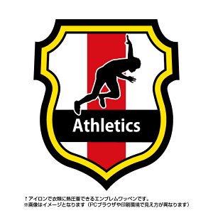 陸上 ユニフォーム ホビーの人気商品 通販 価格比較 価格 Com 陸上 ユニフォーム ホビーの人気商品 通販 価格比較 価格 Com
