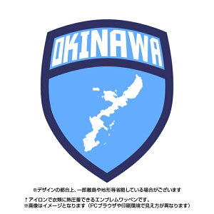 クラフト ワッペン エンブレム 手芸の人気商品 通販 価格比較 価格 Com クラフト ワッペン エンブレム 手芸の人気商品 通販 価格比較 価格 Com