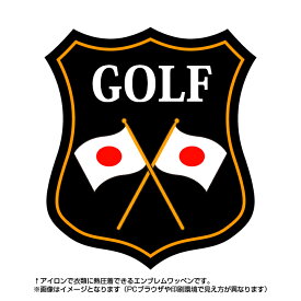 楽天市場 日本代表 ユニフォーム ゴルフ スポーツ アウトドア の通販 楽天市場 日本代表 ユニフォーム ゴルフ スポーツ アウトドア の通販