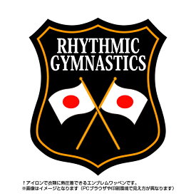 新体操エンブレム(rhythmic gymnastics)日本国旗デザイン！世界大会や五輪、日本代表応援ワッペン