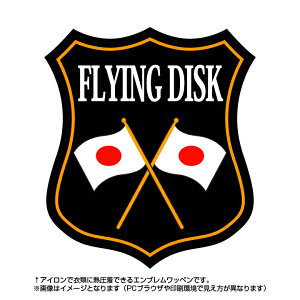 オリンピック 日本代表 ユニフォームの人気商品 通販 価格比較 価格 Com