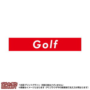 マフラータオル ゴルフ(赤に白抜き文字golf)※マイクロファイバー素材タオル20×110サイズ