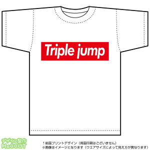 OiTVc(triple jump)Xg[gnBOXSfUC̃hCX|[cTVcF