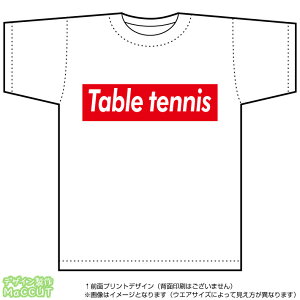 卓球 Tシャツ デザインの人気商品 通販 価格比較 価格 Com