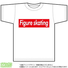 フィギュアスケートTシャツ(figure skating)ストリート系BOXロゴデザインのドライスポーツTシャツ：白