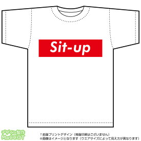 腹筋Tシャツ(sit-up) ストリート系BOXロゴデザインのドライスポーツTシャツ：白