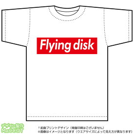 フリスビーTシャツ(flying disk)ストリート系BOXロゴデザインのドライスポーツTシャツ：白