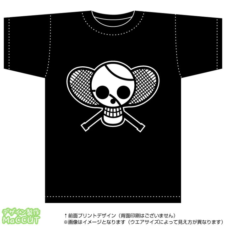 楽天市場 海賊旗風テニスｔシャツ 黒 パイレーツ イラスト スカル 海賊 アニメ スポーツ 少年 ゼッケン ワッペン Tシャツ濱松屋