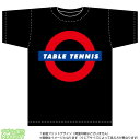 楽天市場 スポーツから選ぶ 卓球 ゼッケン ワッペン Tシャツ濱松屋