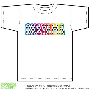 岡山サッカーTシャツ(白)(Jリーグ/応援/ホーム/サポーター/チーム/サッカーボール)
