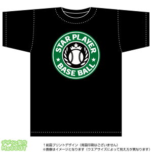 X^[vC[TVcyx[X{[z(100T-shirtF)