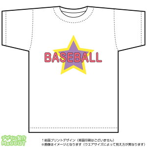 コスプレ 女性 アニメ スポーツの人気商品 通販 価格比較 価格 Com