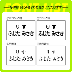 書体見本・カラー