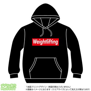 dʋp[J[(weightlifting)Xg[gnBOXSfUC̃vI[o[XEFbg