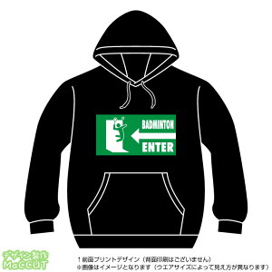 �o�h�~���g���p�[�J�[(badminton)��������f�U�C���̃v���I�[�o�[�X�E�F�b�g