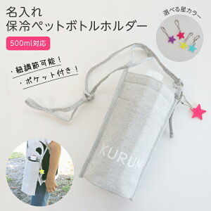  {gz_[ 500ml  R ۗ ۉ | ^Ot mg[ Vv O Z~I[_[ a v[g Mtg CjV В   w {